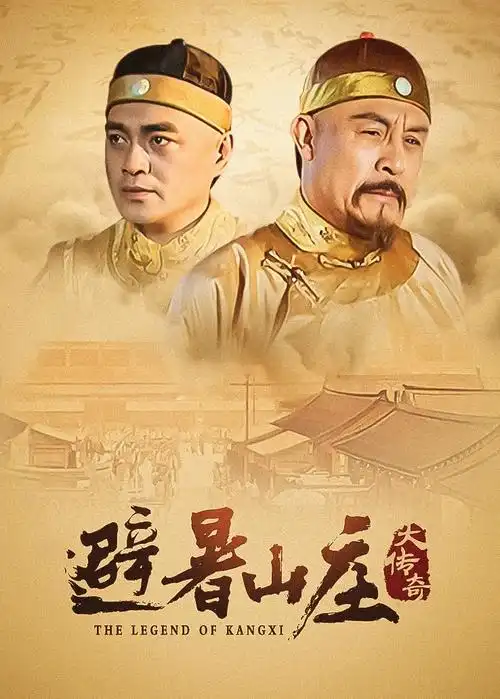 重生之我在古代当团宠 漫蛙动漫