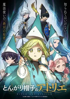 潮汐图书馆 漫蛙动漫漫画改编新番