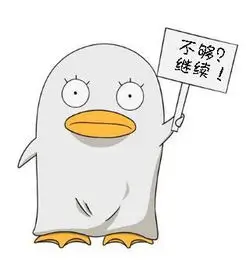 蛙友头像