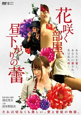 深海回声 漫蛙动漫在线观看