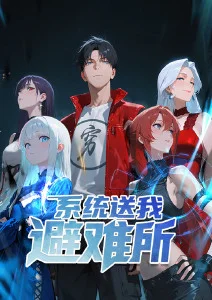 本周追番榜第五