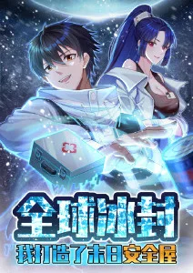 漫画改编动画配图